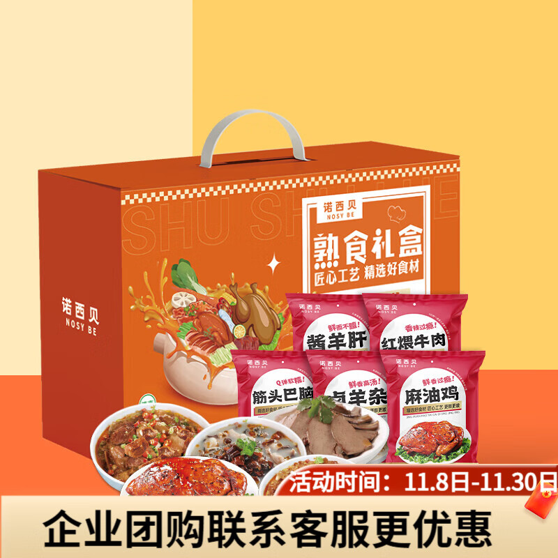 ŵ������ʳ��� �����⽴ţ���ز�����������Ź����� ������ʳ���1500g