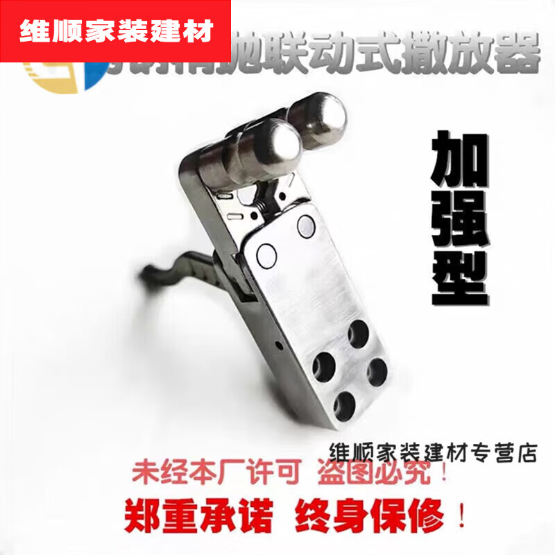 默然诺尔304不锈钢弹弓夹弹器配件弹弓撒发放器夹珠器自动回归位回弹