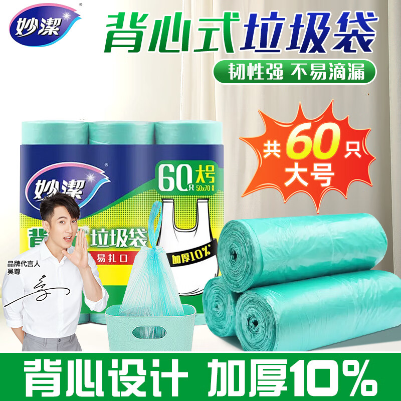 ��౳��ʽ��������ֵװ�����������������ð칫������ ���60ֻ 9.5Ԫ