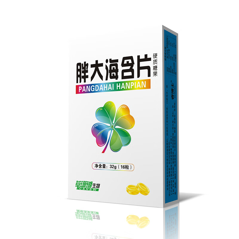 草珊瑚胖大海金银花西瓜爽罗汉果含片硬质糖果润喉糖清凉护嗓清新口气 胖大海含片 1盒装  体验不够吃