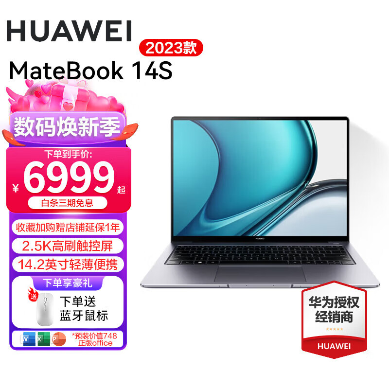 ΪHUAWEI ΪʼǱMateBook14S 2.5KЭͬᱡ칫ѧ202313 HW11A ջңi5-13500H 32G+1TBʵ5499Ԫ