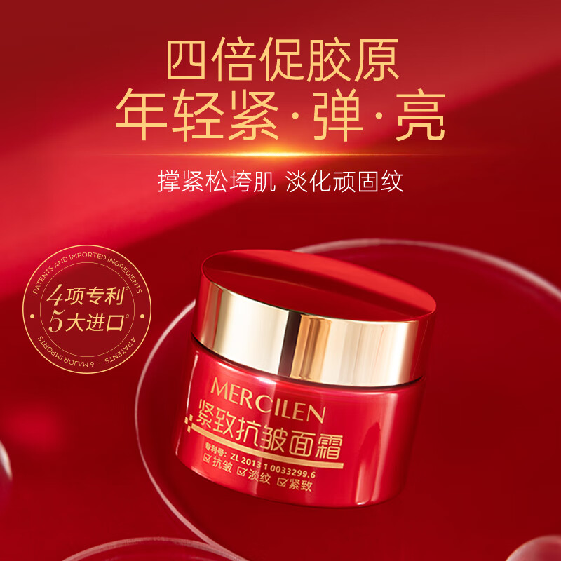 梦希蓝保湿面霜美白紧致抗皱夏季面霜滋润补水抗皱嫩肤霜女男士 2瓶 100g