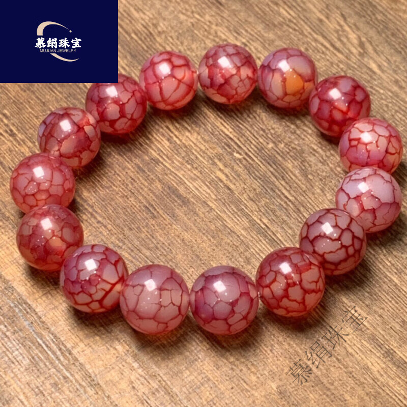 慕绢龙鳞凤血玛瑙手串 大直径14收藏级纹路血丝纹传承款