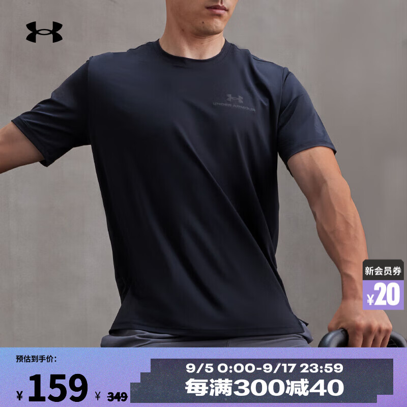 安德玛（UNDERARMOUR）Vanish Energy男子训练运动短袖T恤1383973 黑色001 L