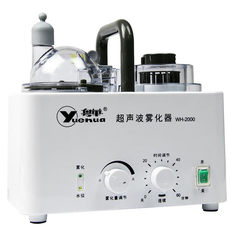 wh-2000超声雾化器 1台