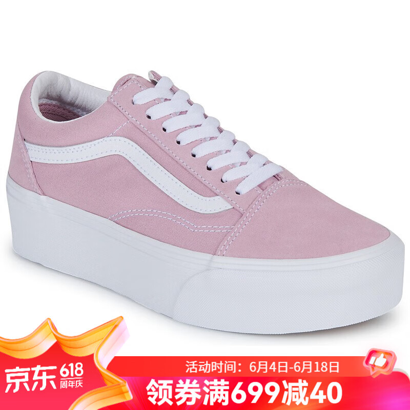 vans范斯女鞋运动板鞋低帮厚底增高系带潮流休闲球鞋粉色2024春秋新款