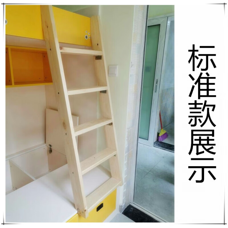 金格羽上下床梯子單賣 家用兒童雙層高低專用帶扶手爬梯實(shí)木梯子上下鋪 標(biāo)準(zhǔn)款【清漆色】