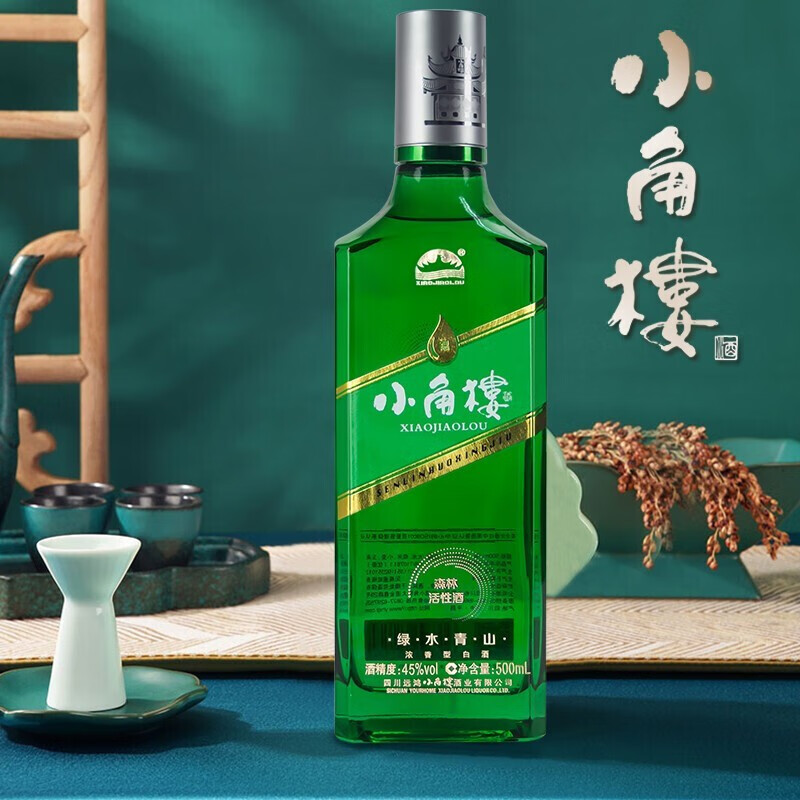 小角楼酒42度45度浓香型白酒红福禄小角楼二锅头中外名酒四川白酒整箱