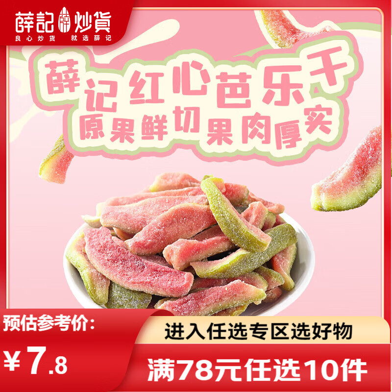 Ѧǳİָˮɷʯˮ۽ʳ 2 ָ78g*1