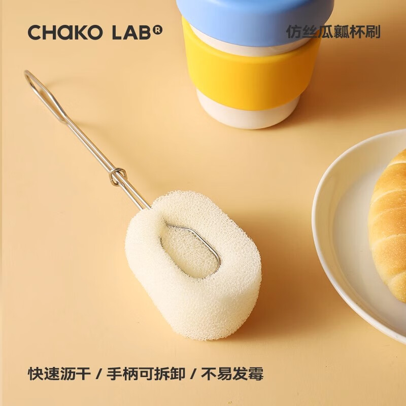 chakolab�����˿���粻��ֱ�ˢ�������ɲ��׷�ù�ɾ������ɲ�ж ��ˢ 25.9Ԫ