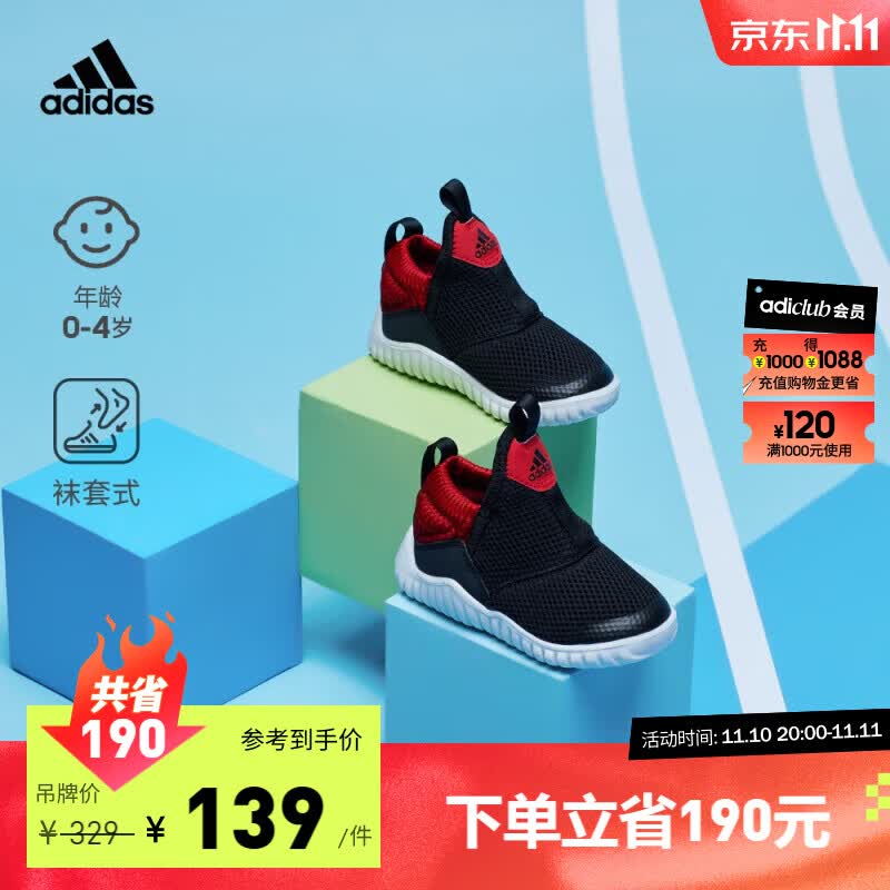 adidas「海马鞋」阿迪达斯轻运动RapidaZEN I男婴童一脚蹬学步鞋 黑色/红色 26.5(155mm)怎么看?