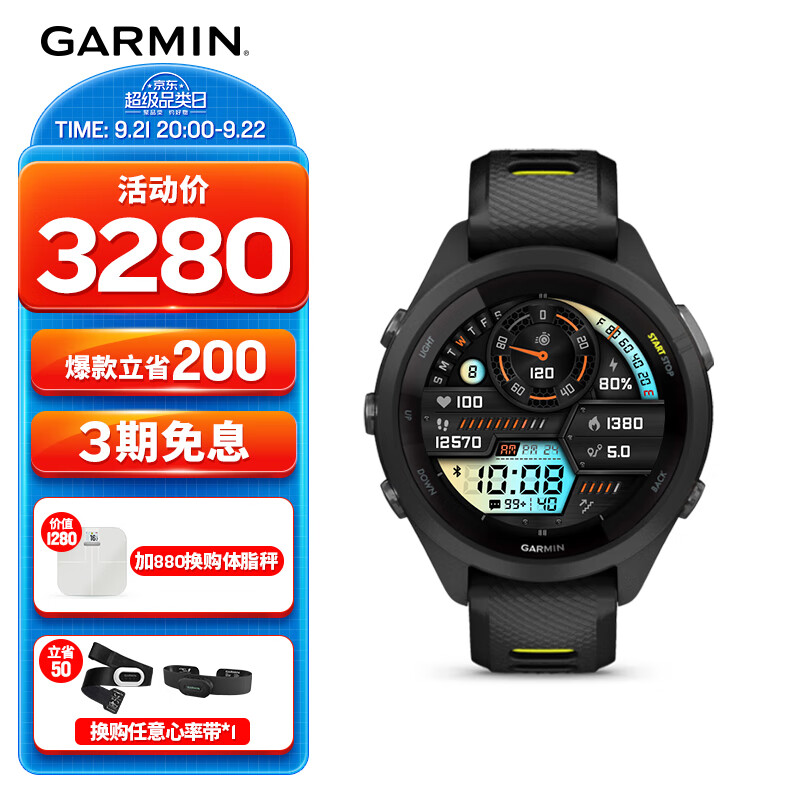 ������GARMIN��Forerunner265S��ҹ��Ѫ������HRV�ܲ�������Ӿ�����˶��ֱ�