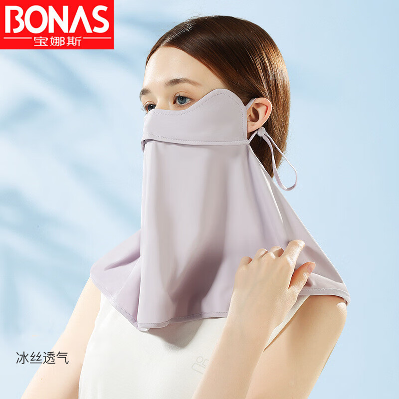 宝娜斯防晒面罩【两件装】女夏季护颈一片式防晒口罩 黑色（赠送第二件颜色随机）