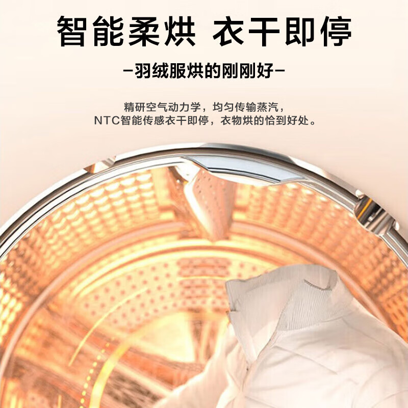 海尔洗衣机EG100HPLUSSL6U1滚筒洗衣机怎么样？有何优势？本文告诉你答案-图片9