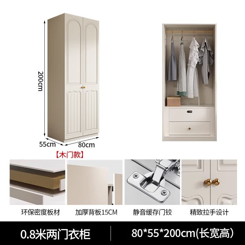 宜家盛宇法式奶油风衣柜小户型家用柜子现代简约卧室通顶储物柜成品大