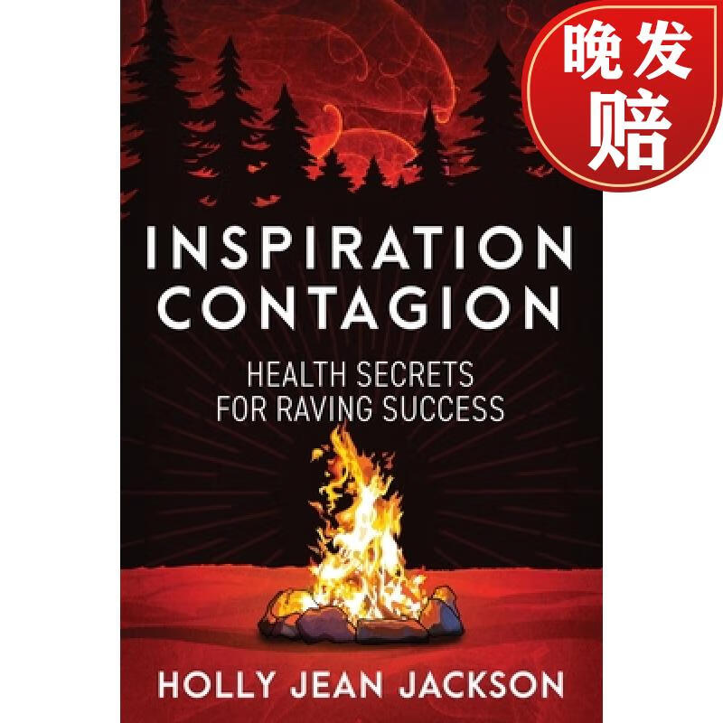 【4周达】inspiration contagion: health secrets for raving