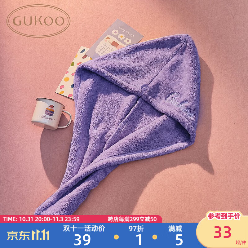 果壳（Gukoo）多色浴帽吸水帽浴室洗浴擦头浴帽可爱浴帽女1 浅紫 均码高性价比高么？