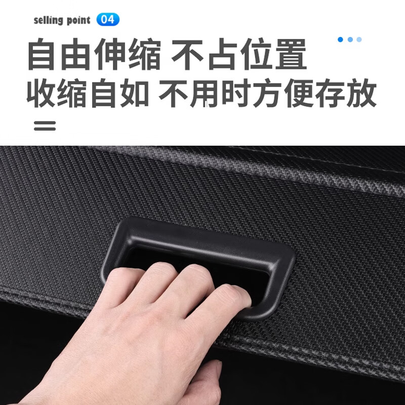 SHIYILU长安深蓝S05后备箱遮物帘原厂款隔板改装伸缩式置物挡板汽车用品 皮革 标准拉手