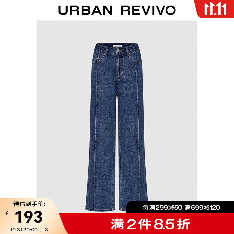 UR2023秋冬女装时尚休闲时髦复古百搭宽腿牛仔长裤UWL830056 蓝色 25怎么看?