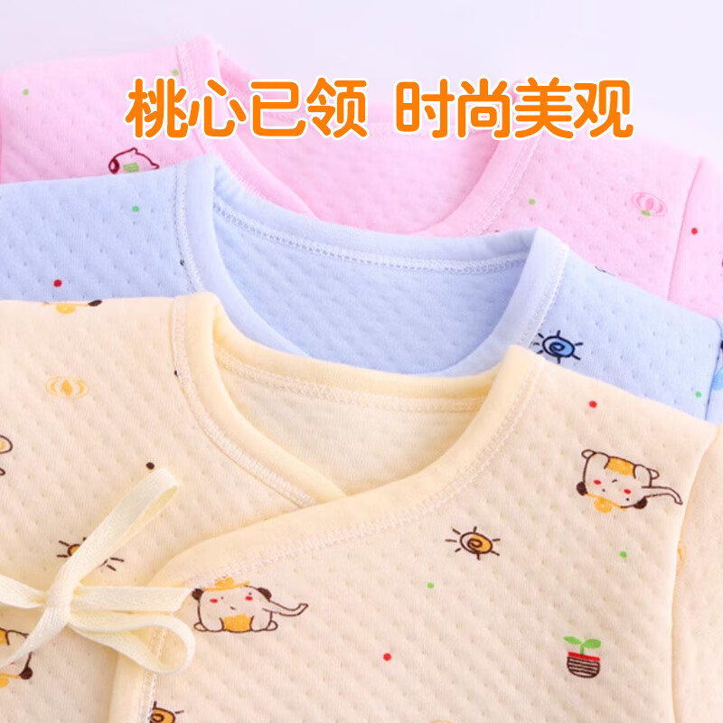 糖贝新生婴儿宝宝衣服分体套装秋冬保暖纯棉三层夹棉男女宝内衣和尚服 粉色小象-【保暖套装】 59cm（1-3个月） 体重8-12斤