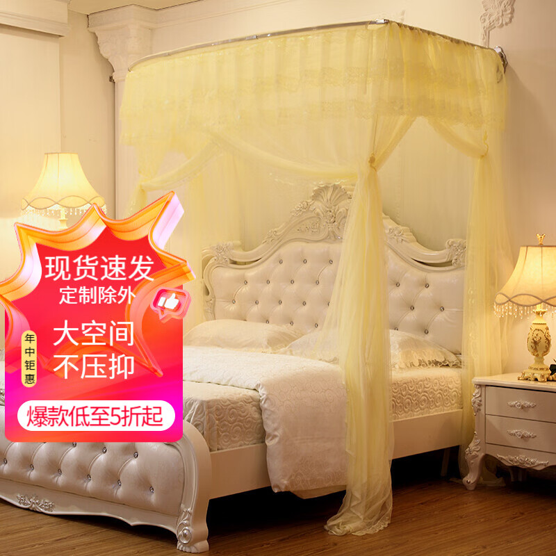 九洲华美【现货】九洲华美U型伸缩蚊帐装墙加厚不锈钢三开门宫廷公主风 U形黄色三开门 1.8m床