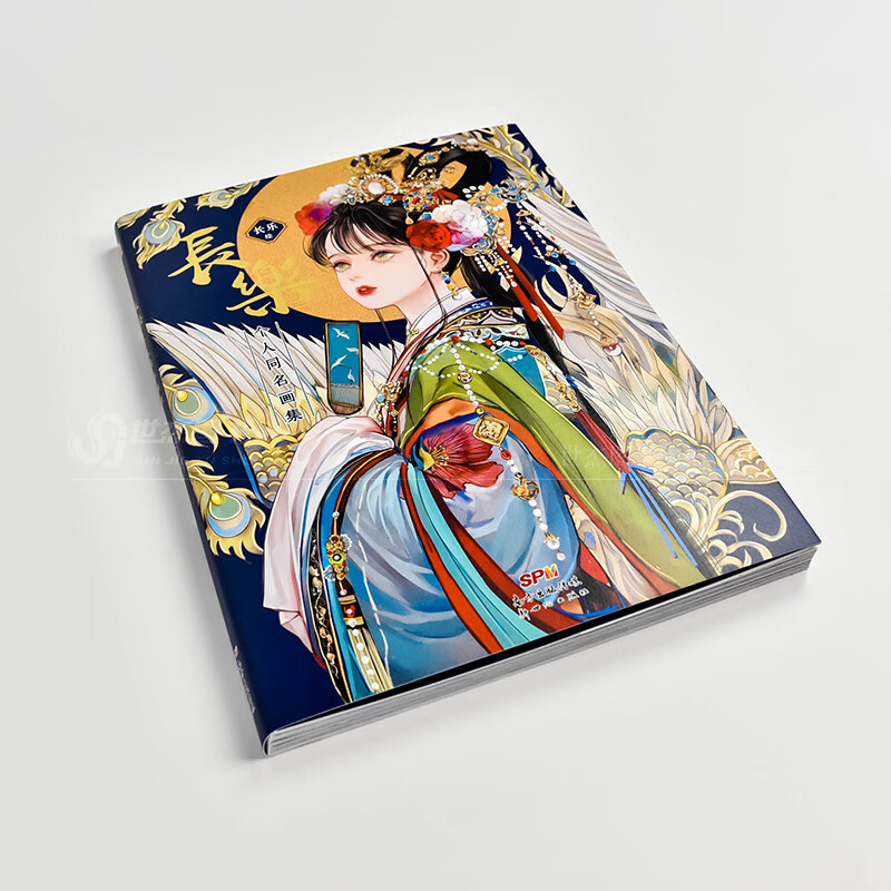 正版 长乐:个人同名画集 漫友文化 继画集繁花后长乐新作古典美人插画
