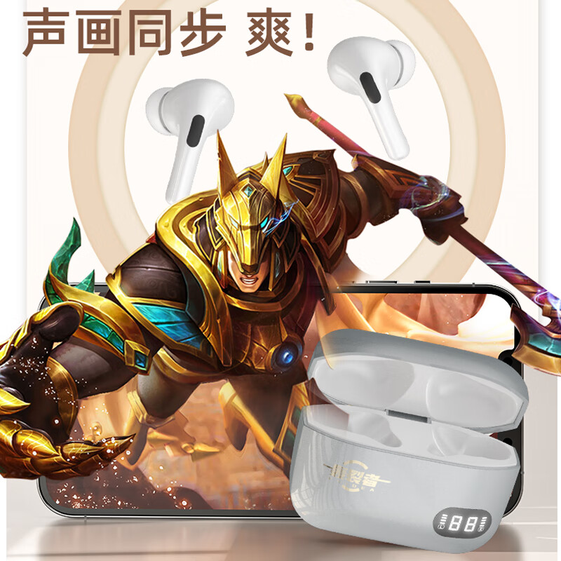 vsidea超重低音无线耳机全入耳蓝牙5.4超大电量单次播放12小时炫酷运动游戏降噪数字显示全手机通用 星空银 5.4不卡顿10小时播放