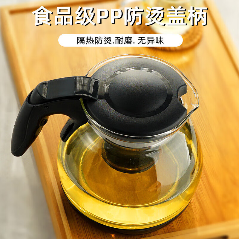 乐唯诗 茶壶玻璃泡茶壶耐高温加厚花果茶壶茶具不锈钢过滤网茶水壶杯子 沁雅茶具5件套【黑色】