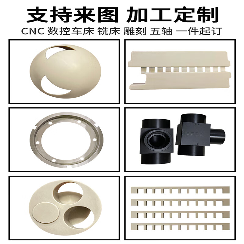 AL本色PEEK板进口劳士领peek棒加纤PEEK板防静电聚醚醚酮棒加工定制 （批量定制）请与客服联系