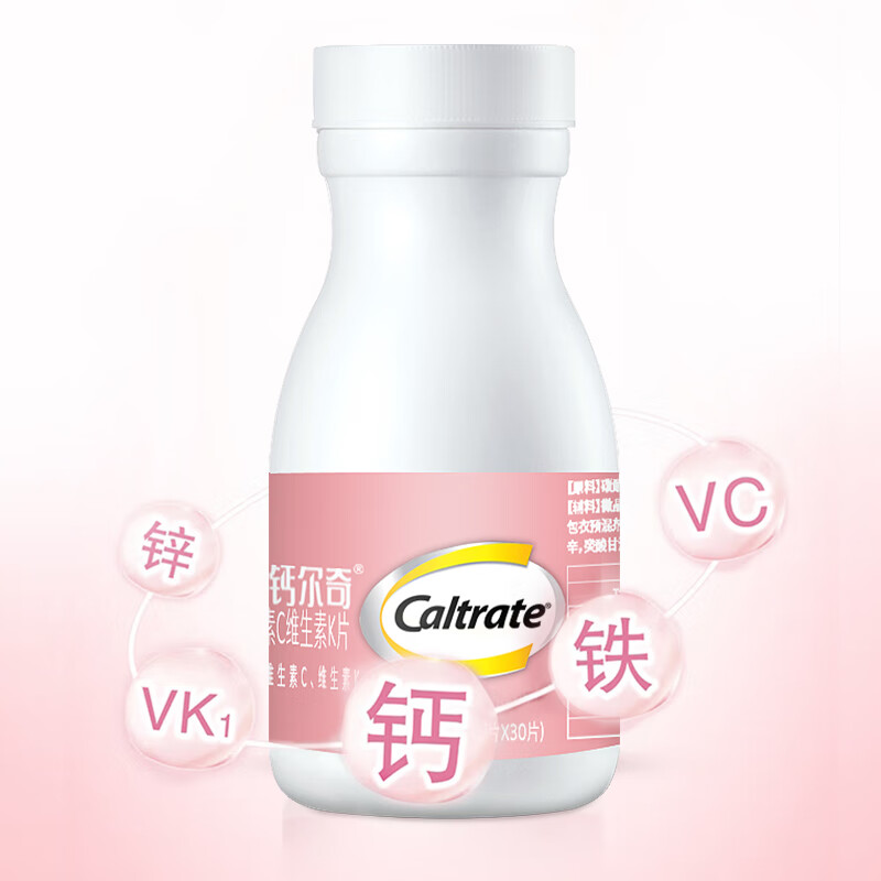 钙尔奇钙片成人女性钙 中老年 钙铁锌维c 补钙补铁补锌 维生素C vc k成人腿抽筋 钙尔奇女士钙 30粒*2瓶