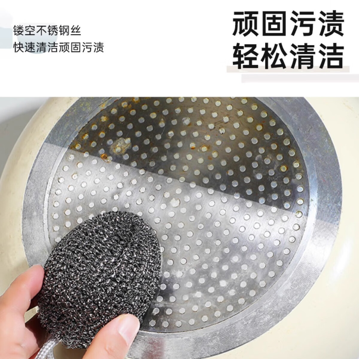 晨童自带挂绳钢丝球抹布不锈钢清洁球厨房刷锅洗碗家用不锈不掉丝 加密钢丝球带绳 3个