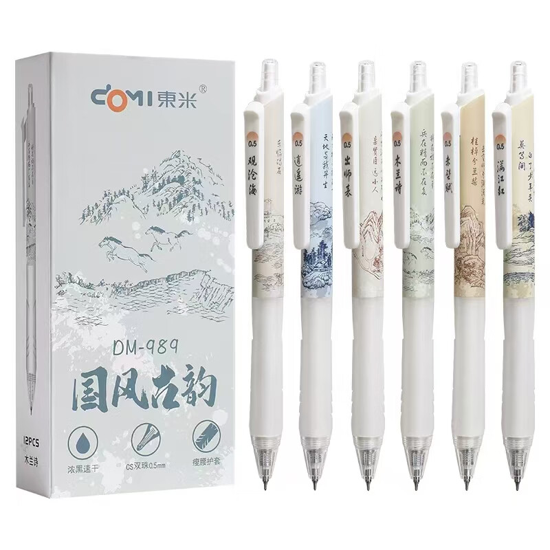 Amazon.com: QinXingBaiHuoDian Chinese Copying Crafts