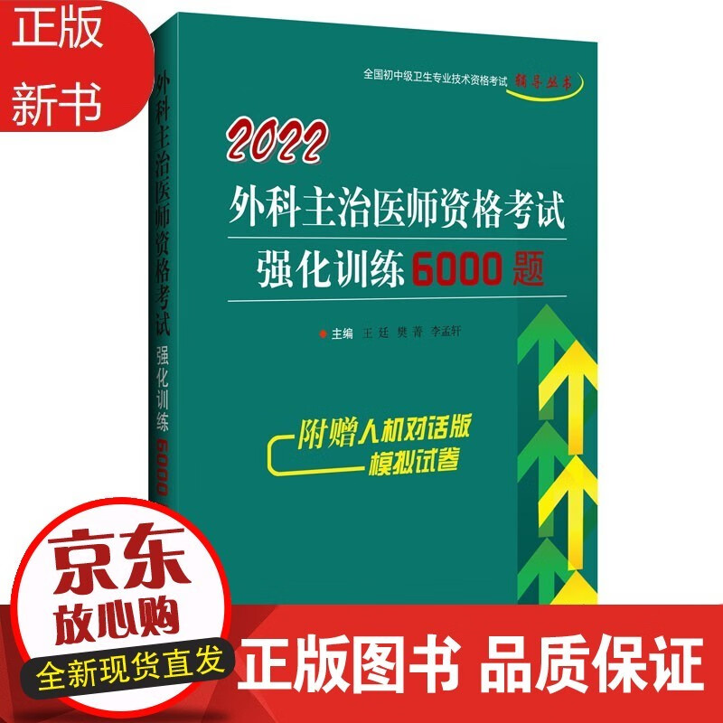 Scikit-learn机器学习详解 上 Scikit-learn全解 从Python到人 潘风文,