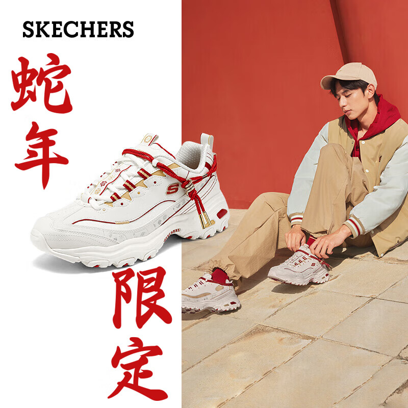 斯凯奇（Skechers）男鞋蛇年限定2025新年款春秋新款熊猫鞋厚底增高老爹鞋休闲运动鞋 白色/红色-WRD 39.5