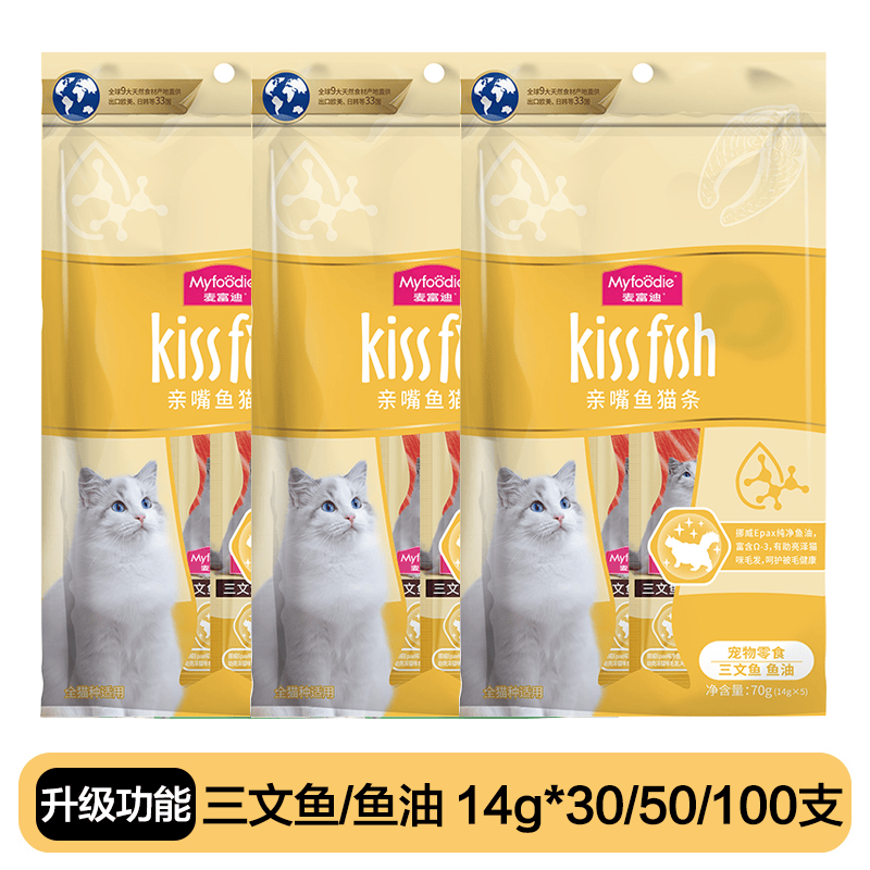 麦富迪【品牌直发】猫零食猫条猫咪营养猫条成幼猫零食高肉营养猫条 【升级功能款】鱼油+三文鱼 100支 【多件 有折扣】