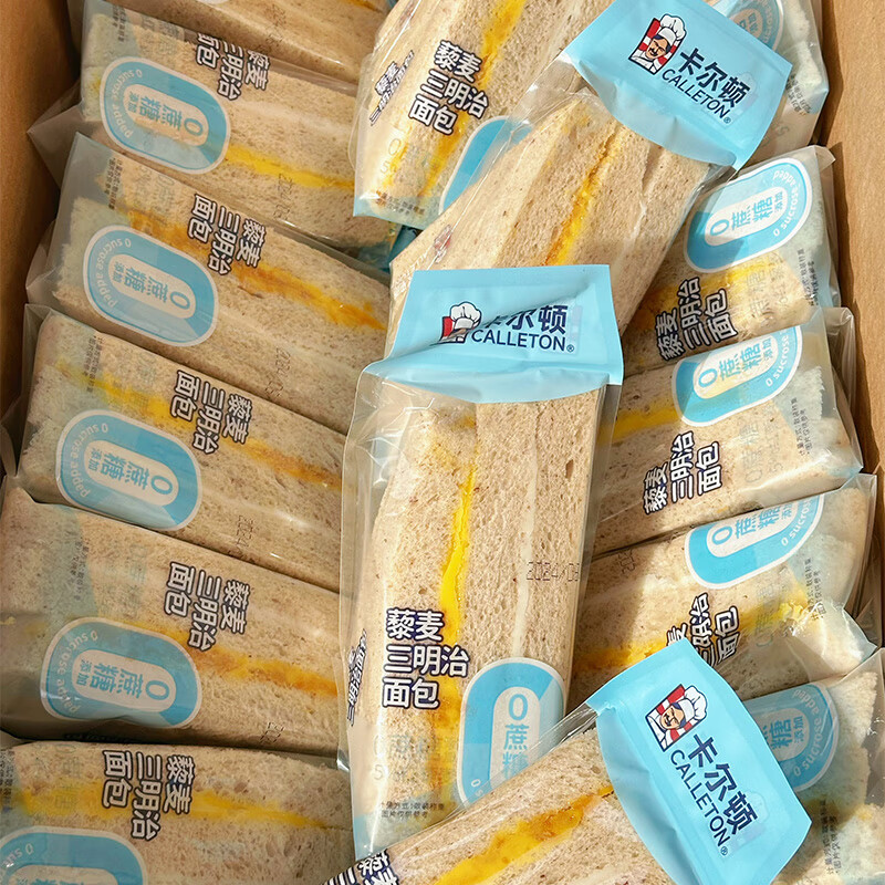 卡尔顿藜麦三明治粗粮面包整箱小红书办公室早餐营养肉松夹心包代餐零食 卡尔顿藜麦三明治1000g
