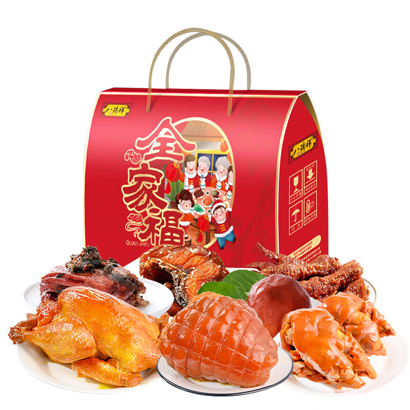八瑞祥熟食礼盒年货北京特产全家福2000克熟食礼包年夜饭企业团购春节