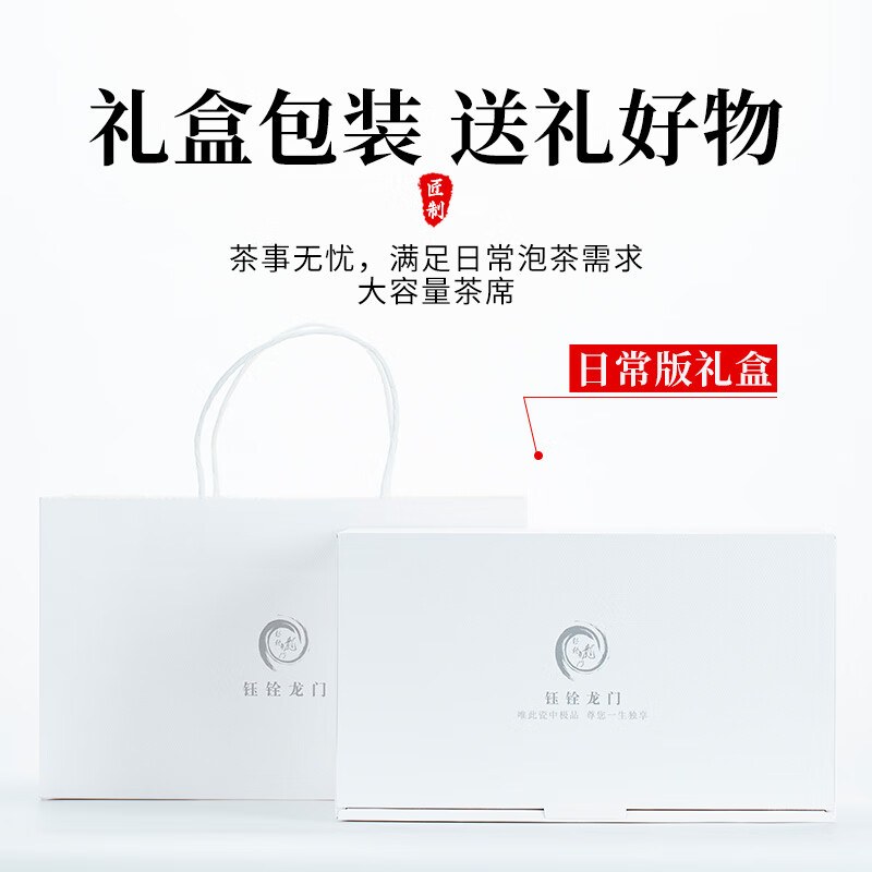 钰铨龙门 羊脂玉瓷茶壶 德化白瓷纯手工无釉素烧西施壶单陶瓷泡茶壶礼盒装 小号西施壶（110ml)