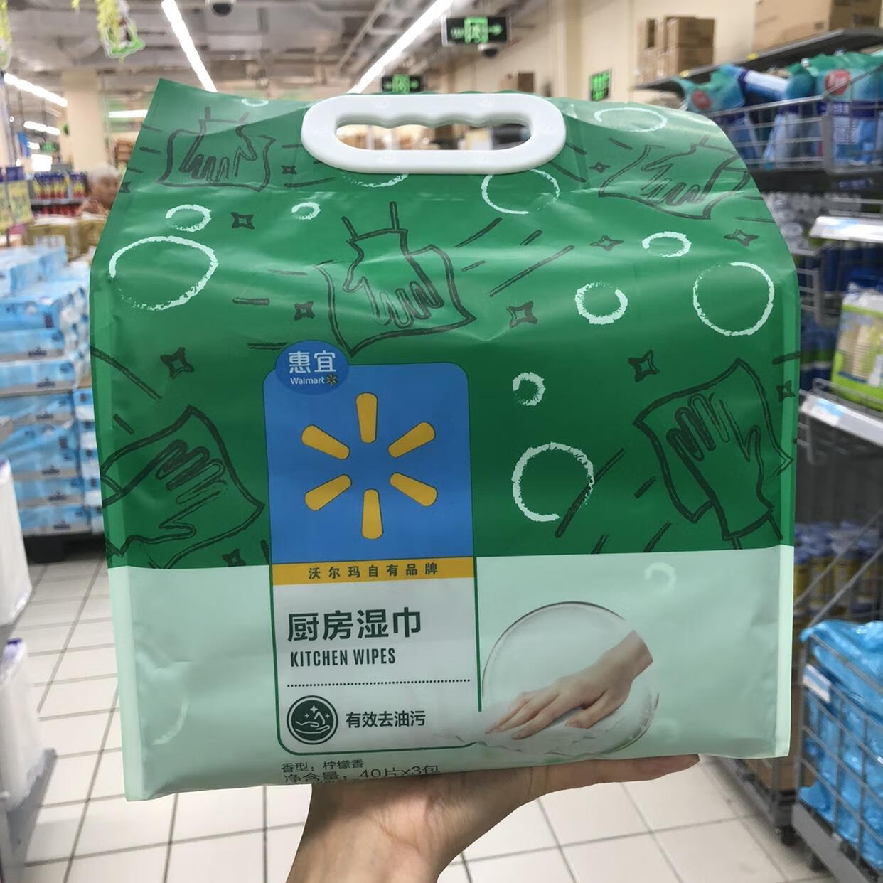 惠宜沃尔玛惠宜抽取式厨房湿巾厚实无纺布家用20cm*30cm 1包*40片散装