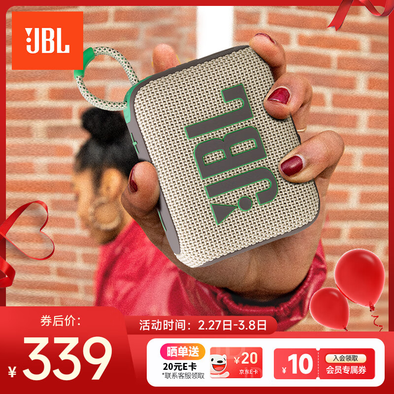 JBL����Ʒ��GO4������ ���ֽ�ש�Ĵ� GO3��Яʽ�������� �ص�����������С���� GO4����̨�����������
