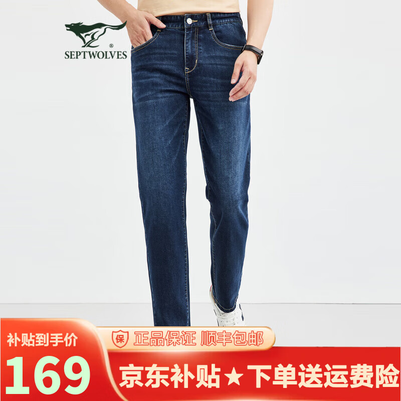 ���ڲ�������ƥ�ǣ�SEPTWOLVES��ţ�п���װ23�＾������������ʱ������ˮϴ��ʿţ�г������״��� 1D1D10403399-102(����) 29A����105-110��