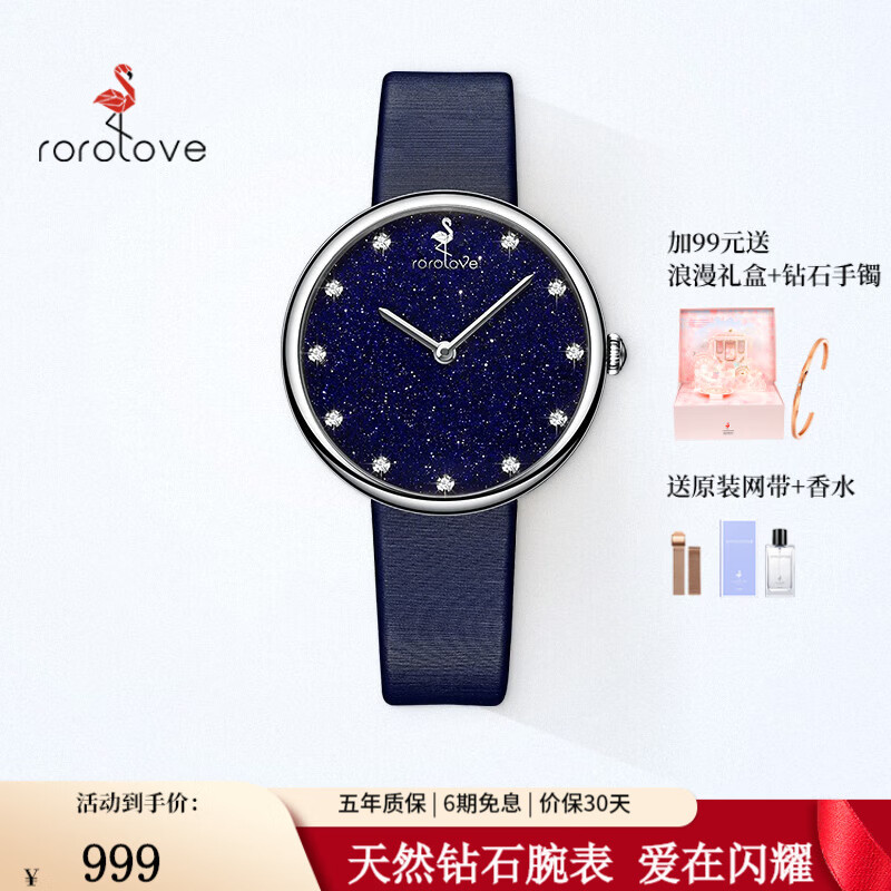 京东查欧美表价格走势|欧美表价格走势