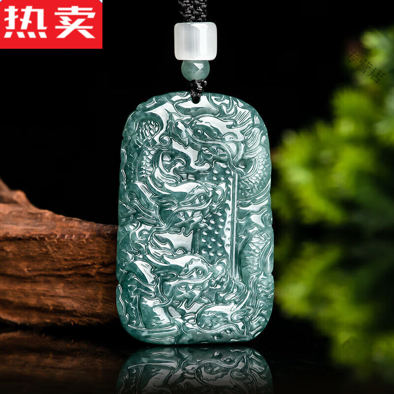 snqp品质甄选九龙护主冰翡翠老料蓝水龙牌生肖龙种玉石吊坠男女款挂件