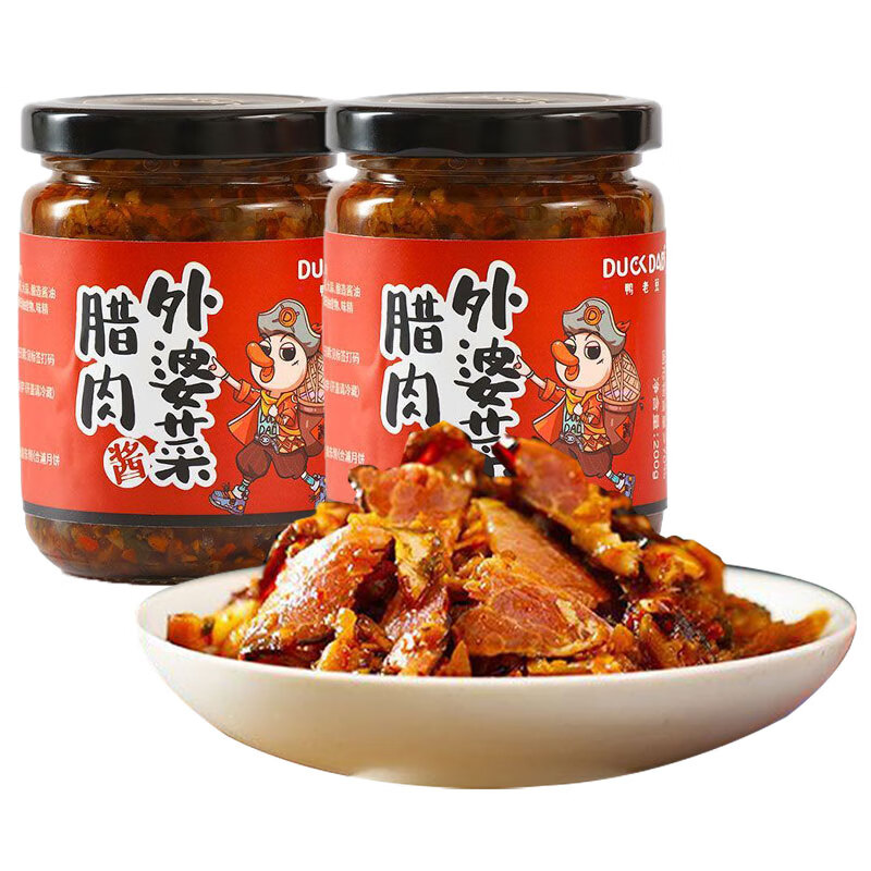 鴨老豆臘肉外婆菜200g*2瓶 香辣下飯菜拌面醬肉醬喝粥配菜廣西特產(chǎn)咸菜
