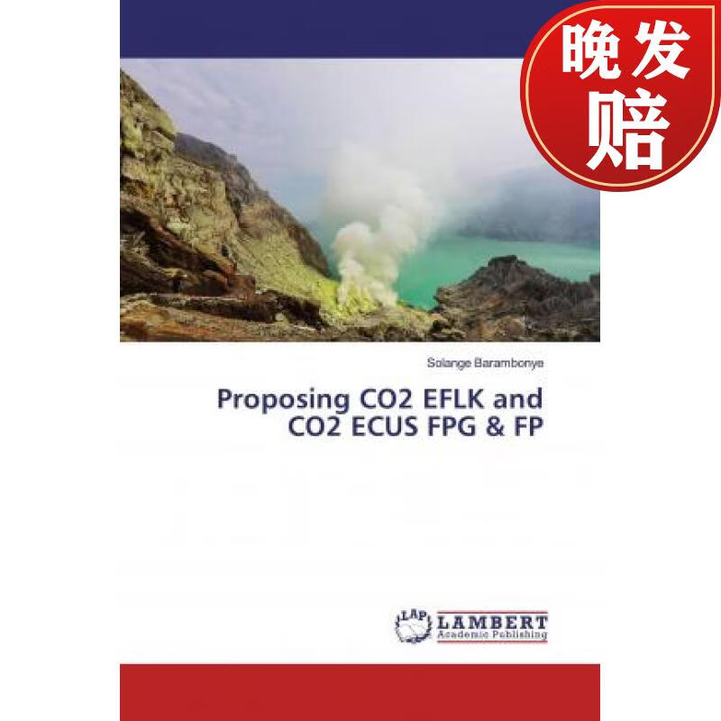 【4周达】proposing co2 eflk and co2 ecus fpg & fp