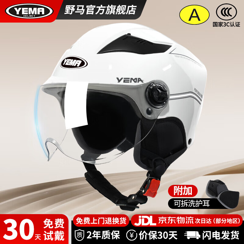 ڲҰͷ綯ļ3C֤¹Ů챣ůƿĦгȫñ ļ-մɰס͸̾108Ԫ