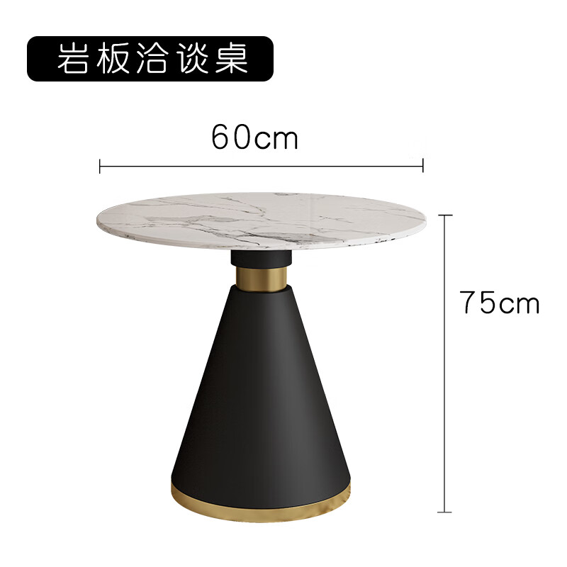 子木雅居輕奢風(fēng)酒店洽談桌椅組合小圓桌網(wǎng)紅會(huì)客接待售樓處商務(wù)談判桌 雪山白圓桌直徑60*高75