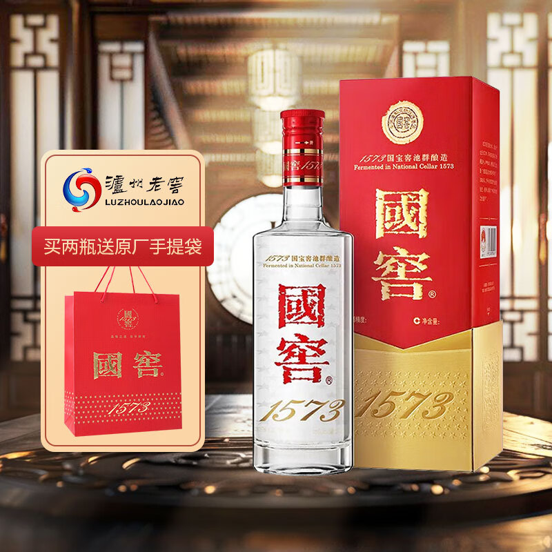 泸州老窖国窖1573 高度白酒 浓香型 川酒 52度 500mL 1瓶