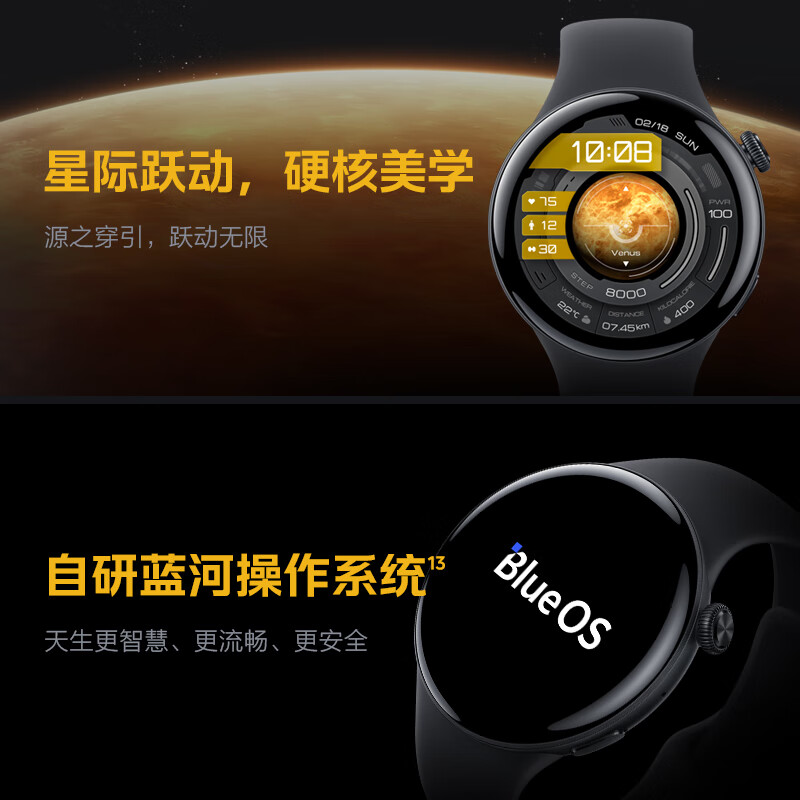 vivo iQOO WATCH eSIM真皮版 星轨黑 AIGC智能手表表盘 血氧心率监测 自研蓝河系统 超长续航iqoowatch