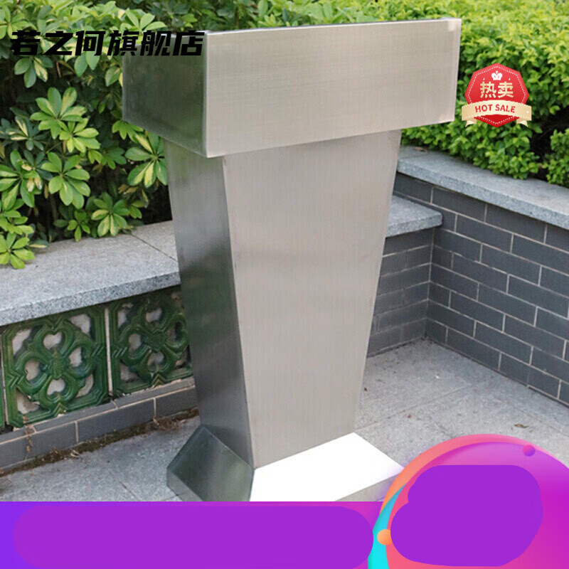 若之何【高端轻奢】户外接待台物业迎宾台保安门卫登记台餐厅不锈钢